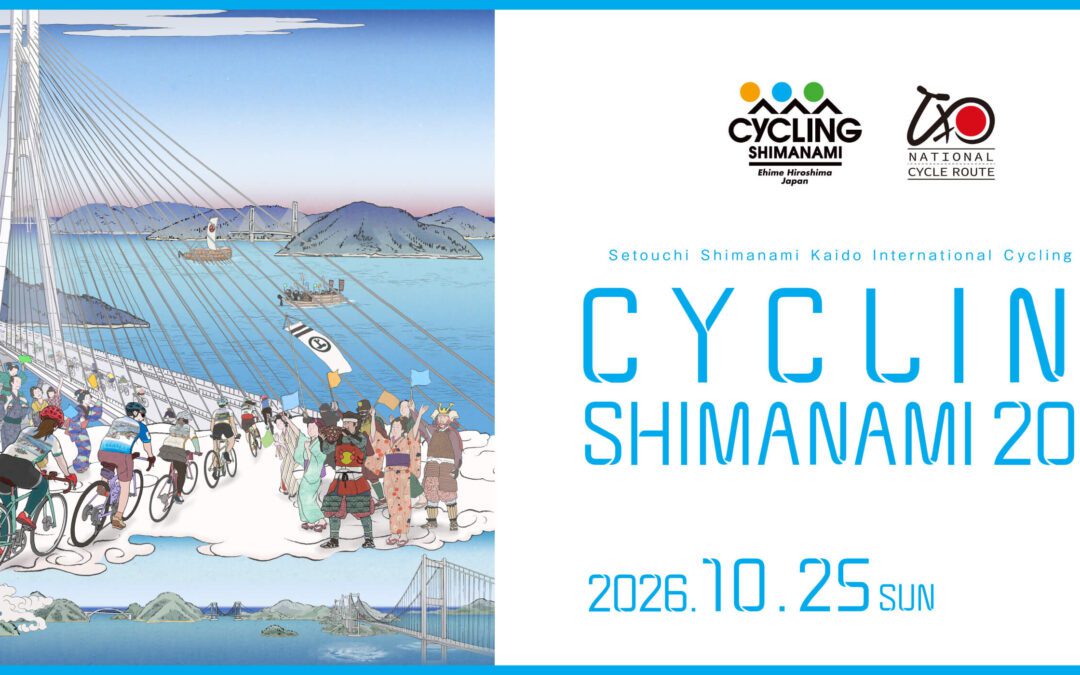 Cycling Shimanami 2026